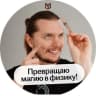 MAX-канал Тим и Решалы | Физика ОГЭ | Тим Гук и правило рук | Умскул