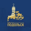 Канал Официальный Подольск в MAX