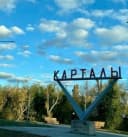 Канал Администрация Карталинского МО в MAX