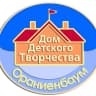 MAX-канал Дом детского творчества «Ораниенбаум»