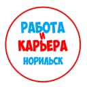Канал Работа в Норильске в MAX