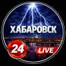 MAX-канал ХАБАРОВСК