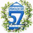 Канал Лицей_57_Прокопьевск в MAX