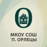 MAX-канал МКОУ СОШ п. Орлецы Нагорского района