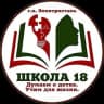 MAX-канал Школа №18, Электросталь