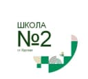 Канал МКОУ «СОШ № 2» ст.Курская в MAX