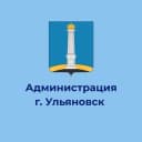 Канал Администрация города Ульяновска в MAX