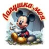 MAX-канал Лапушка моя🐰Сказки | Поделки | Раскраски | Развитие