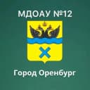 Канал МДОАУ 12 город Оренбург в MAX