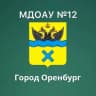 MAX-канал МДОАУ 12 город Оренбург