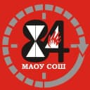 Канал МАОУ СОШ № 84 в MAX