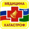 MAX-канал КУ "Центр медицины катастроф" Ханты-Мансийского автономного округа-Югры