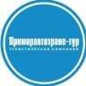 MAX-канал Туры в Китай 🇨🇳 с Приморавтотранс-тур
