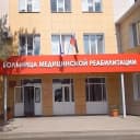 Канал Ново-Таволжанская больница мед. реабилитации в MAX