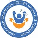 Канал Наро - Фоминская школа 7 имени  Н.И. Григорьева в MAX
