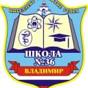 Канал МАОУ "СОШ №36" г. Владимир в MAX