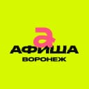 Канал Афиша Воронежа | Куда сходить в Воронеже в MAX