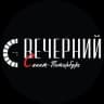 MAX-канал Вечерний Санкт-Петербург