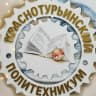 MAX-канал Канал Краснотурьинский политехникум