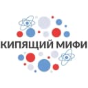 Канал Кипящий МИФИ в MAX