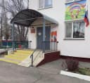 Канал МБДОУ детский сад "Вишенка" в MAX