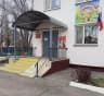 MAX-канал МБДОУ детский сад "Вишенка"