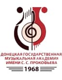 Канал ДОНЕЦКАЯ ГОСУДАРСТВЕННАЯ МУЗЫКАЛЬНАЯ АКАДЕМИЯ ИМЕНИ С. С. ПРОКОФЬЕВА в MAX