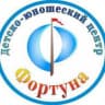 MAX-канал МАУ ДО ДЮЦ «Фортуна» города Тюмени