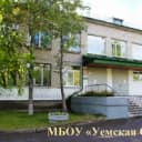 Канал МБОУ «Уемская СШ» в MAX