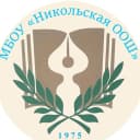 Канал МБОУ "Никольская ООШ" Гатчинский МО в MAX