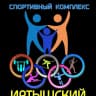 MAX-канал МКУ"СК" Иртышский" ОМР"