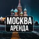 Канал Аренда жилья в Москве|снять|сдать квартиру в MAX
