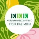 Канал Культурный комплекс "Котельники" в MAX