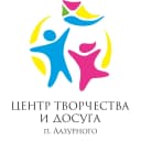 Канал МБУК "ЦТД пос.Лазурного" в MAX