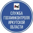 Канал Служба государственного финансового контроля Иркутской области в MAX
