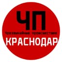 Канал ЧП / Краснодар в MAX