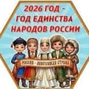 Канал МБУДО "ДДТ г.Алзамай" в MAX