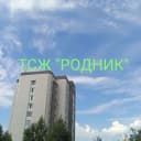 Канал ТСЖ "РОДНИК" в MAX