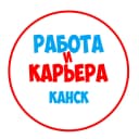 Канал Работа в Канске в MAX