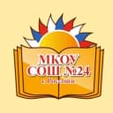 Канал МКОУ СОШ 24 г. Россоши Россошанский муниципальный район Воронежской области в MAX