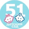 MAX-канал Новости ГБДОУ 51