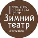 Канал КДЦ "Зимний театр" Орехово-Зуево в MAX