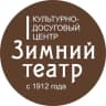 MAX-канал КДЦ "Зимний театр" Орехово-Зуево