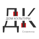 Канал Дом культуры п.Славянка в MAX
