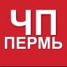 MAX-канал Пермь ЧП и ДТП | Пермский край | Новости