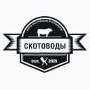 Канал Скотоводы | КРС Клуб в MAX