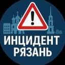Канал Инцидент Рязань в MAX