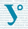 MAX-канал Институт экономики и управления УрФУ