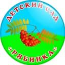 Канал МБДОУ "Детский сад "Рябинка" КВ п. Зональная Станция" Томского района в MAX