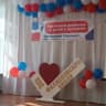 MAX-канал МКОУ СОШ с. Филиппово